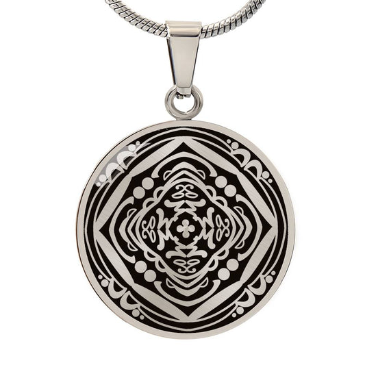 Wordala Word Mandala "WARRIOR"