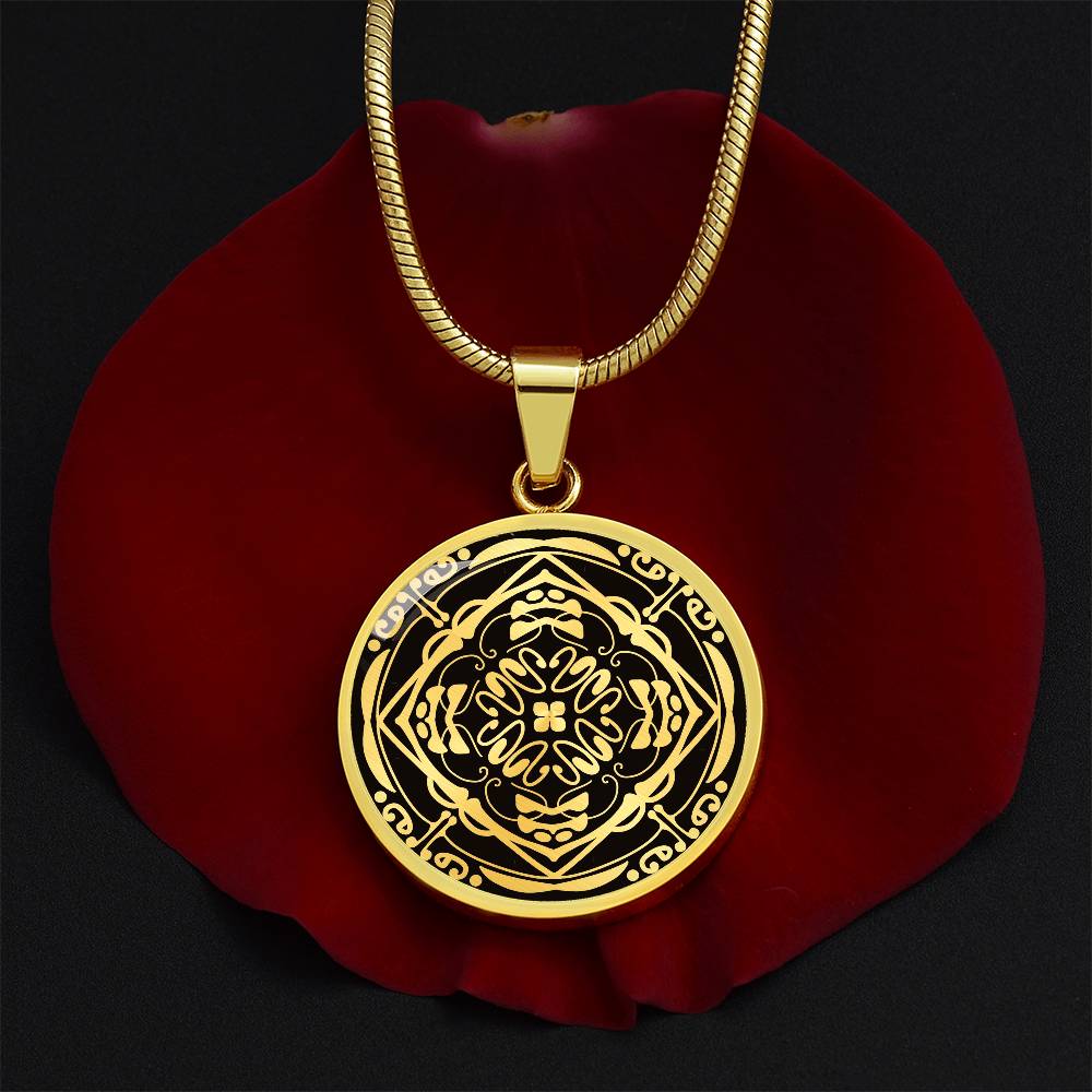 Wordala Word Mandala "SUPPORTED"